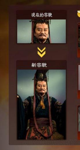 《三国志13》电视剧版真人头像一览