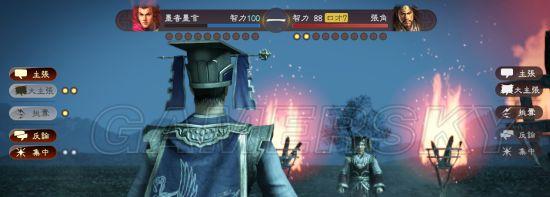 《三国志13》武将特技效果图文详解