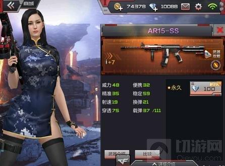 穿越火线：枪战王者-AR15-SS VS AR15-战龙 AR家族对阵