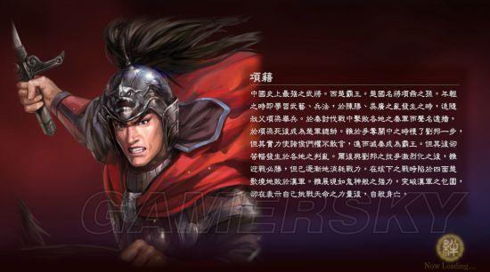 《三国志13》英雄集结项羽纵横三国图文战报_开局选在平原