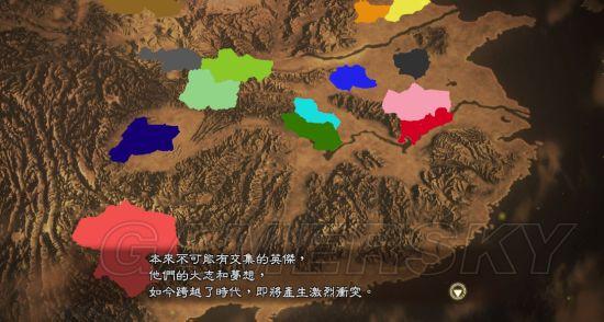 《三国志13》英雄的苍穹0.9图文战报