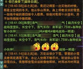 剑网3成就 长安战乱“月圆则缺”成就攻略