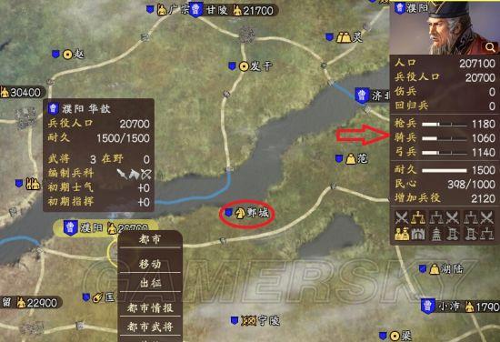 《三国志13》提升骑兵熟练度方法介绍