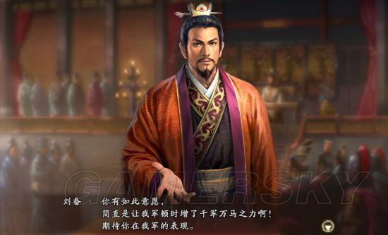 《三国志13》190剧本反董卓联合图文战报