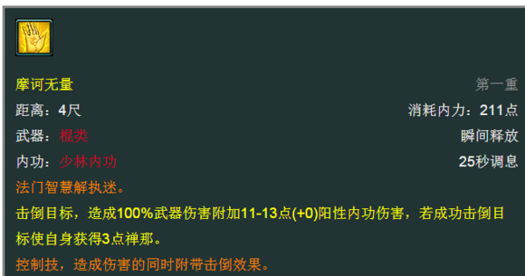 剑网3给PVP小白们科普一些常用术语和概念