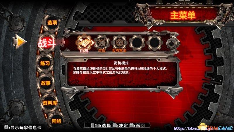 《罪恶装备Xrd SIGN》图文系统解析及任务攻略_游戏介绍&界面操作