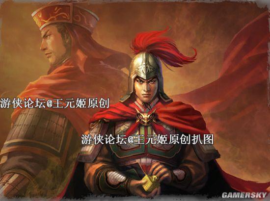 《三国志13》剧情CG图分享