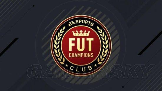 《FIFA 17》FUT模式冠军杯奖励