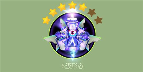 球球大作战-壮志凌云6星合成材料揭秘