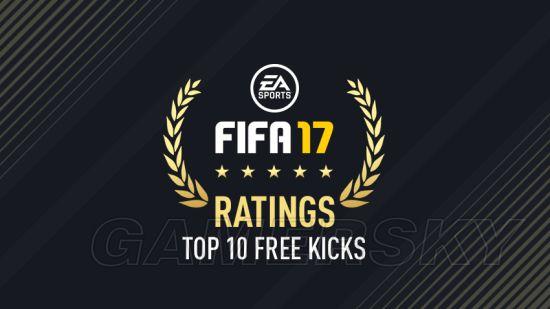 《FIFA 17》谁任意球厉害