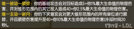 6.22版本五大神器第一是它 移速增加惊人