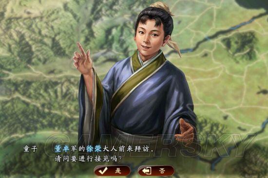 《三国志13》董卓义子秦仁一统三国战报_属性图