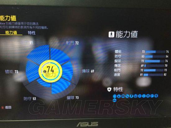 《FIFA 17》故事模式通关心得解析