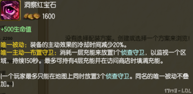 防御塔败给虚空兽？版本辅助竟成推塔王