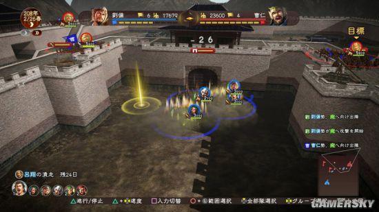 《三国志13》禁止NPC升级及名品倒卖方法