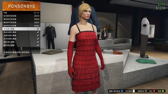 《GTA5》今年及去年情人节服装对比