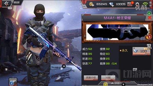 穿越火线：枪战王者-M4A1枪王荣耀好用吗 新武器属性介绍