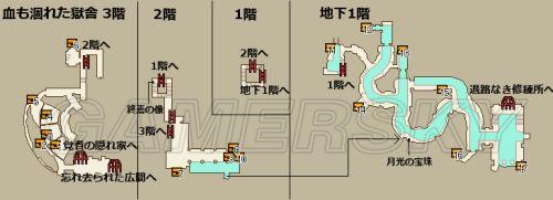 《龙之信条：黑暗觉者》黑咒Lv3物品位置