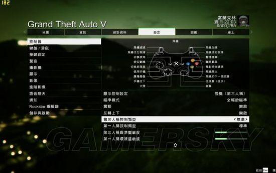 《GTA5》PC版手柄操作图文教程