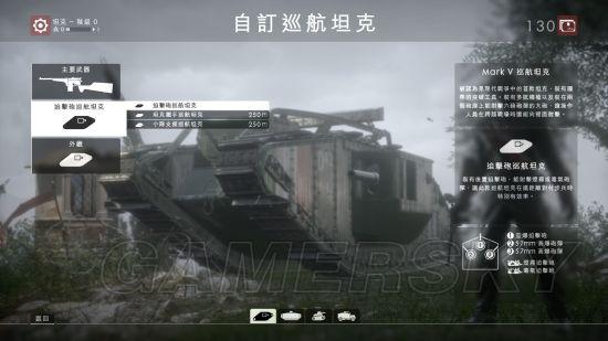 《战地1》载具图鉴 全载具详解及兵种武器推荐_迫击炮landship