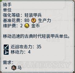 《文明6》斯基泰强力原因图文分析