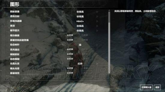 《古墓丽影：崛起》280x帧数图文测试