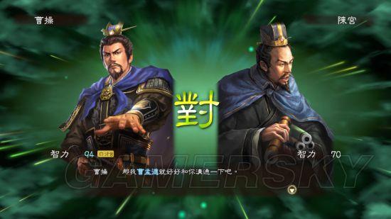 《三国志13》舌战技巧 五个舌战技能分析