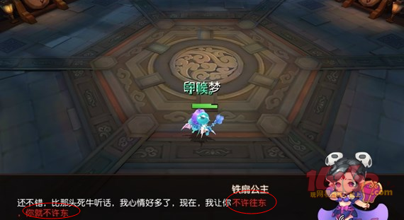 梦幻西游无双版-暑假活动轻松拿锦衣