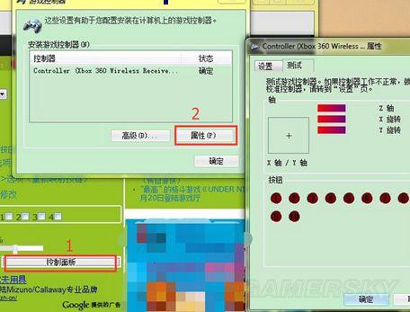 《黑暗之魂3》杂牌手柄设置教程