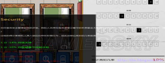 《监狱建筑师》玩法小技巧汇总