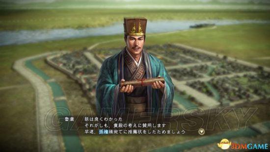 《三国志13》重臣特性在战斗中的运用技巧