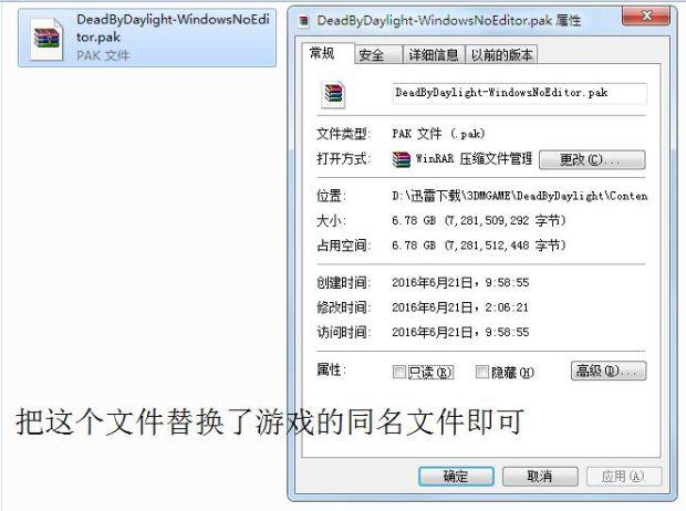 《黎明杀机》汉化文件替换教程 汉化补丁怎么用