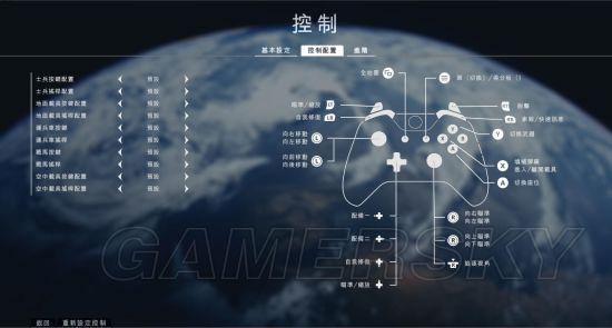 《战地1》全战役流程图文攻略_游戏操作