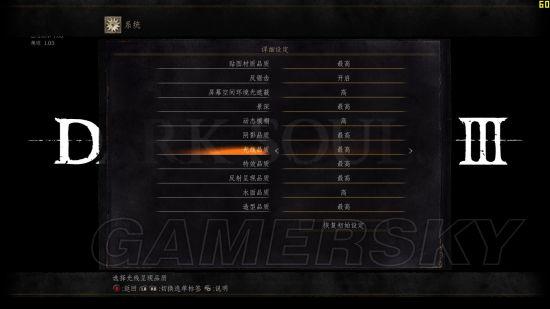 《黑暗之魂3》GTX970最高画质帧数图文测试