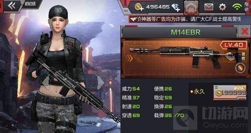 穿越火线：枪战王者-金币武器推荐 最有价值金币武器排行榜