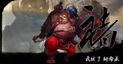 《梦三国2》“以肉当先”常见肉型输出攻略