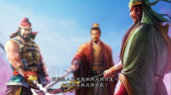 《三国志13》潘凤黄巾之乱图文战报