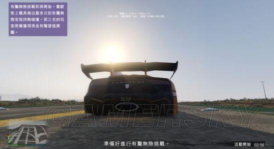 《GTA5》车辆轮胎及防滑改装图文详解