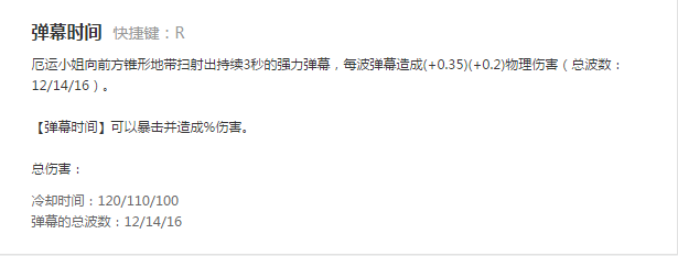 新版刺客不可怕 选到这些ADC想输都难