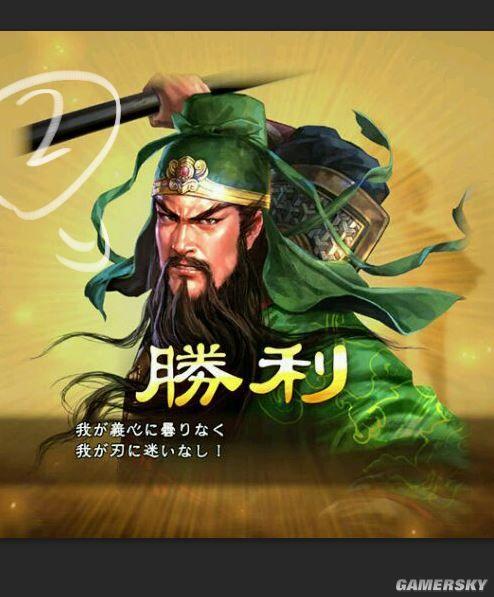 《三国志13》武将头像类型及细节改动分析