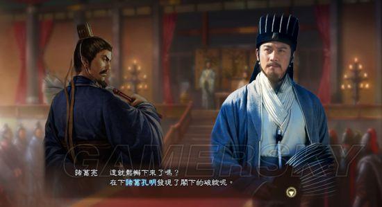 《三国志13》加入比武与辩论大会新剧情