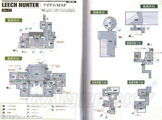 《生化危机0：高清重制版》水蛭模式收集地图一览