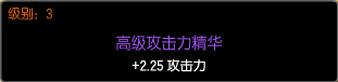 《英雄联盟》无视版本野蛮上分 100％玩家的信仰英雄