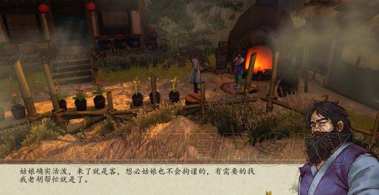 《侠客风云传前传》弹丸论破Mod及使用说明