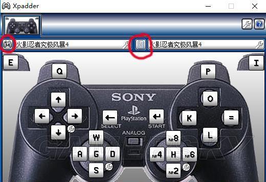 《火影忍者究极风暴4》杂牌及PS4手柄设置教程