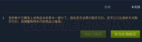 《刺客信条》全系列steam购买指南