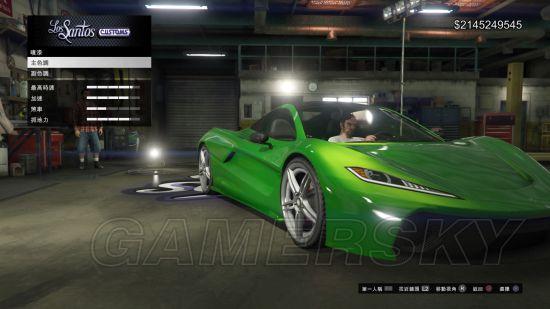 《GTA5》车辆亮金属及珠光配色搭配推荐