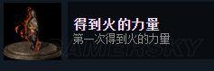 《黑暗之魂3》全Steam成就达成图文攻略_流程成就(1)