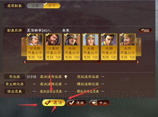 《三国志13》实况战报 最丧尸玩法战报