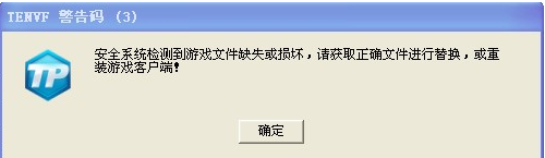 《英雄联盟》不完美的正义 LOL裁决之镰系统仍需完善